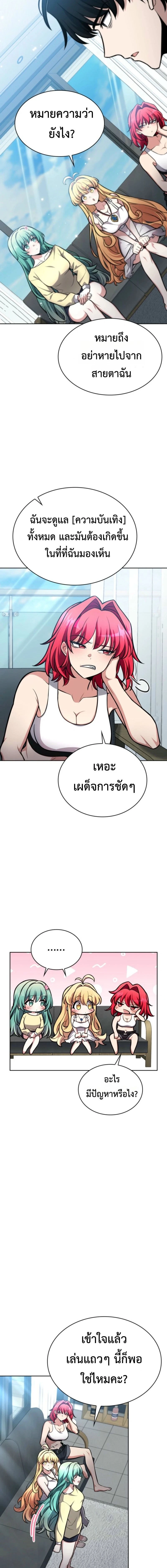 หน้าที่ 11