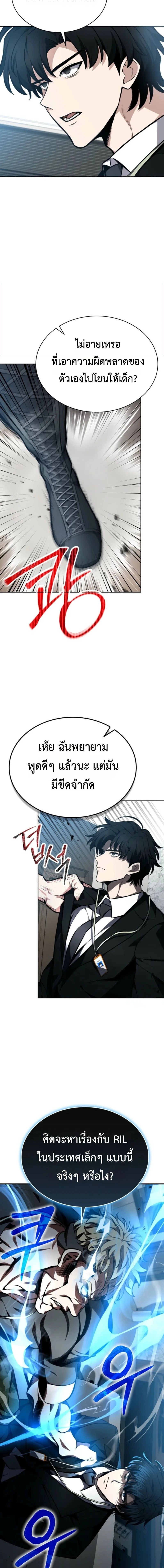 หน้าที่ 17