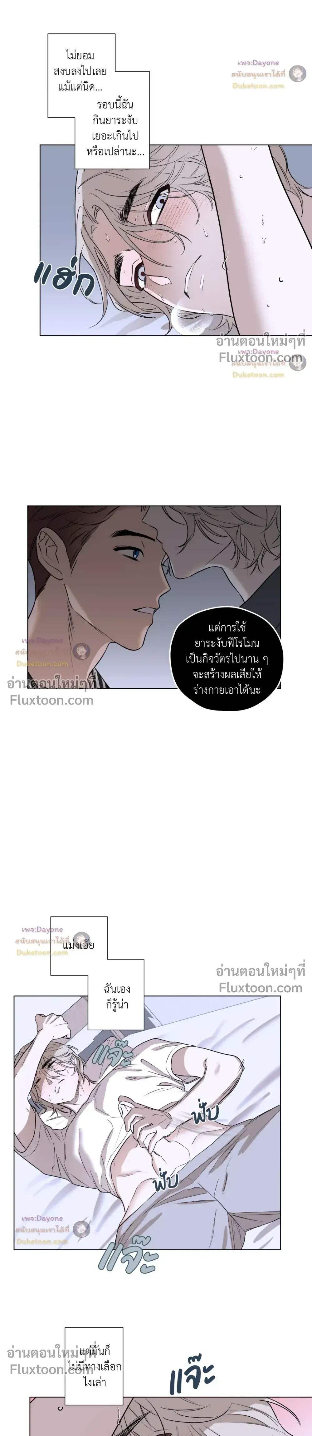 หน้าที่ 3
