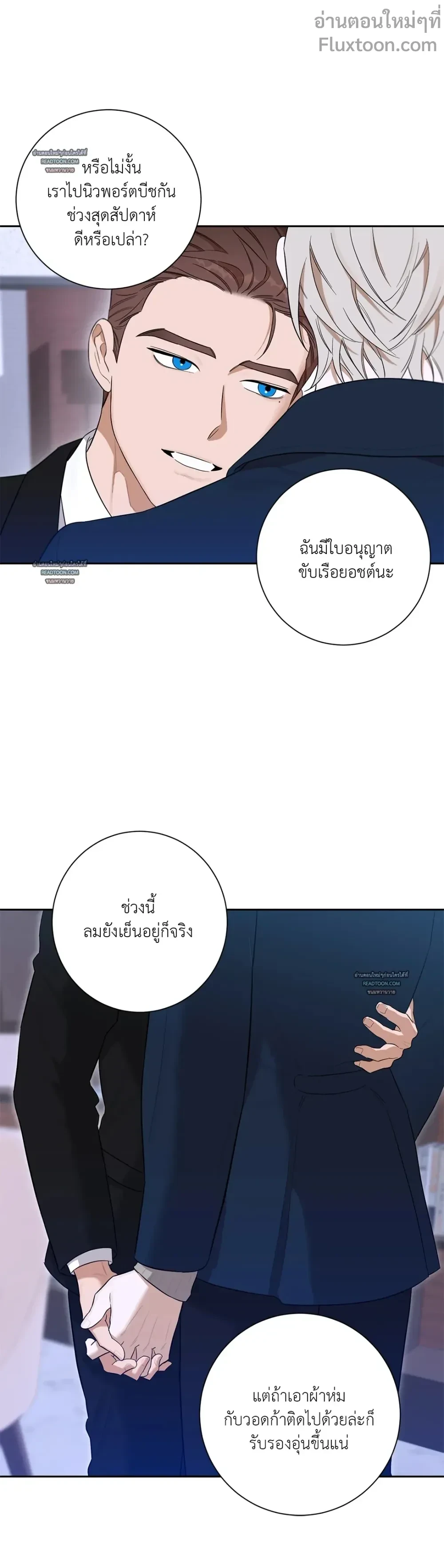 หน้าที่ 13