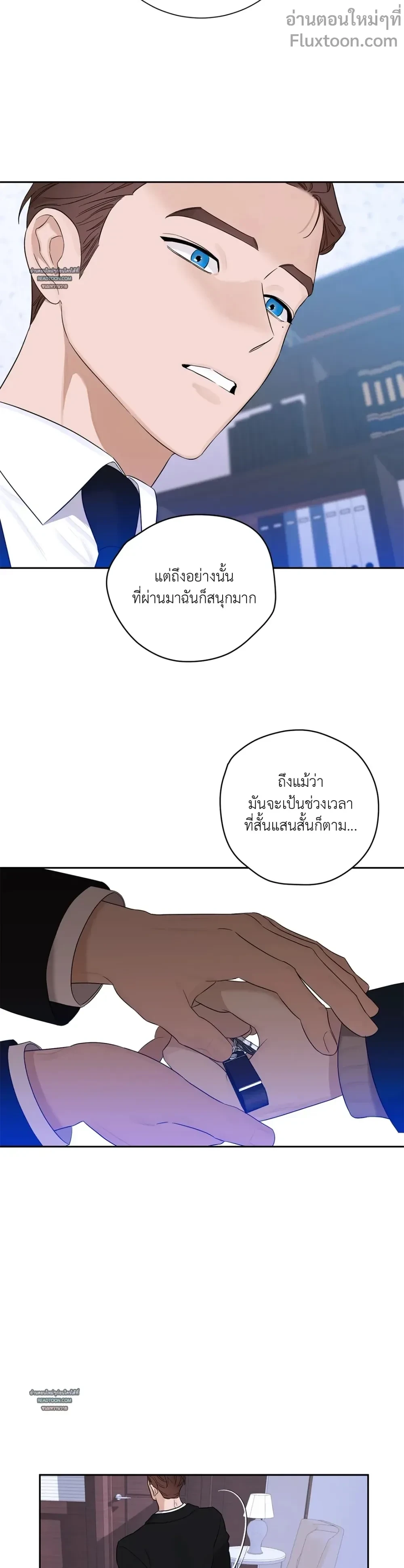หน้าที่ 23