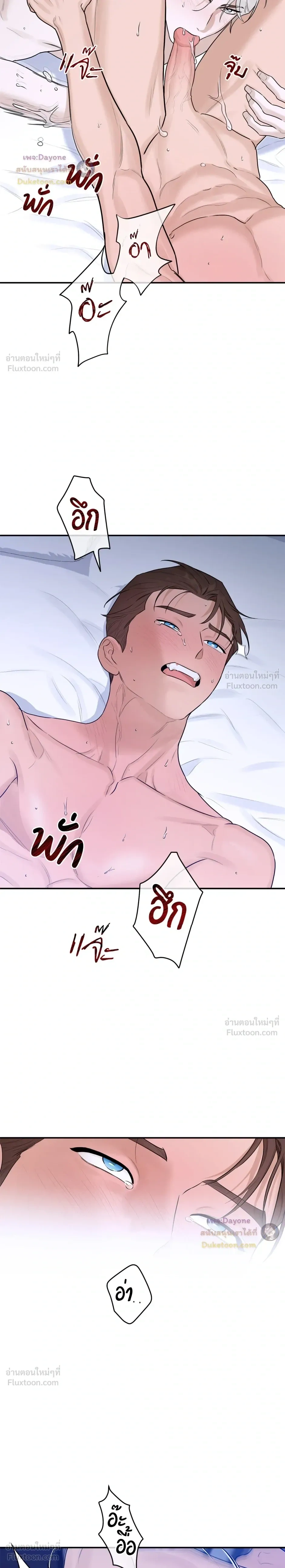หน้าที่ 18