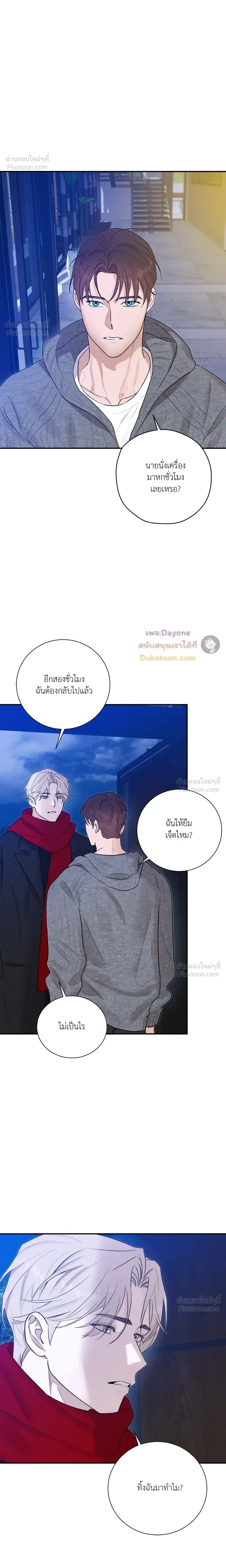 หน้าที่ 11
