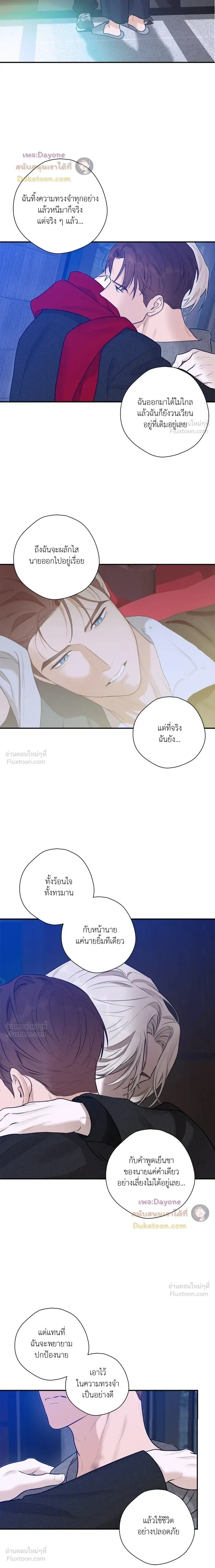 หน้าที่ 15