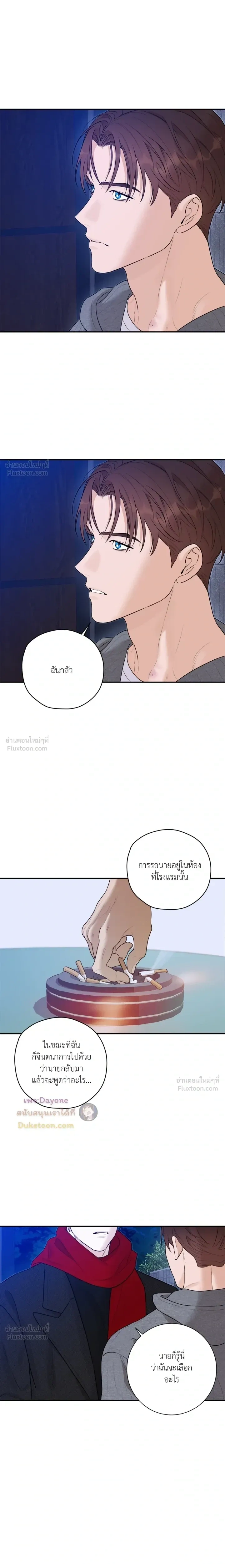 หน้าที่ 13
