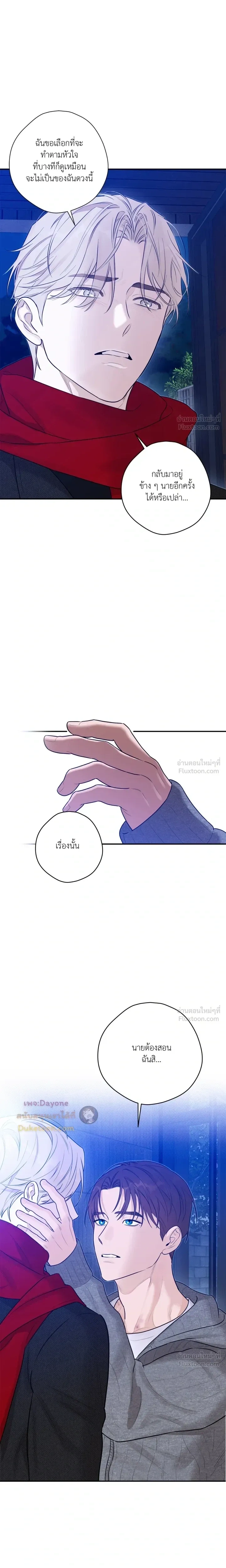 หน้าที่ 16