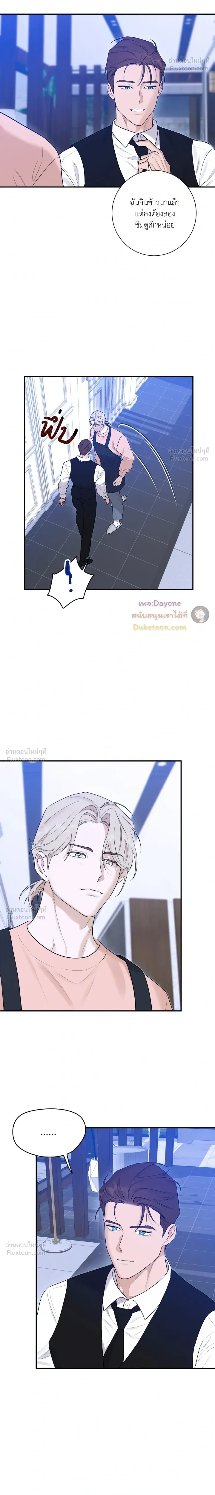 หน้าที่ 8