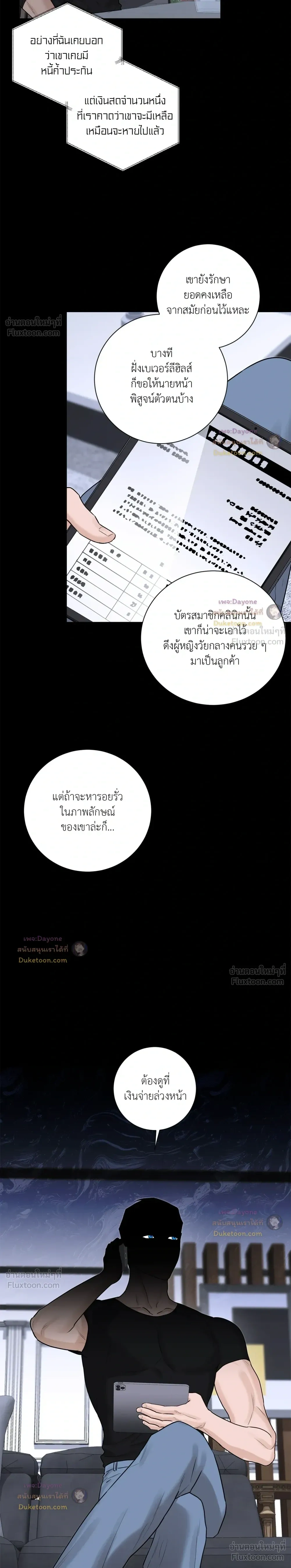 หน้าที่ 22