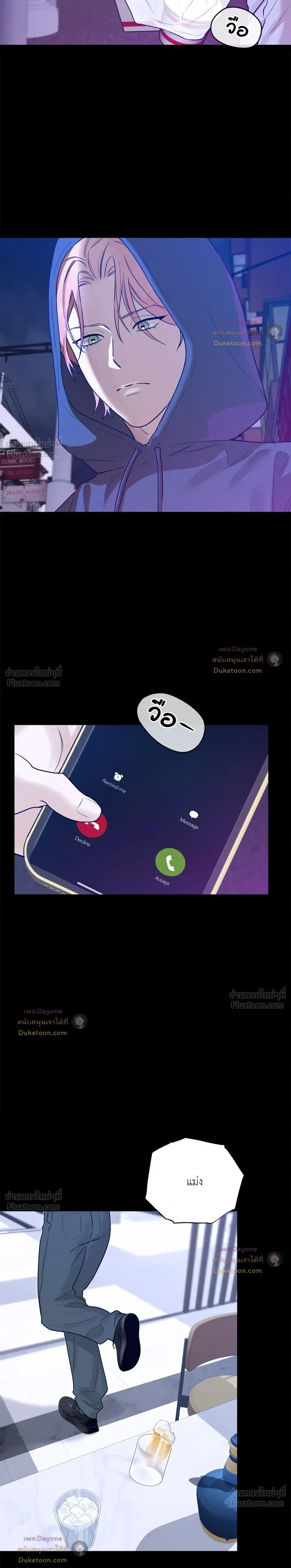 หน้าที่ 24