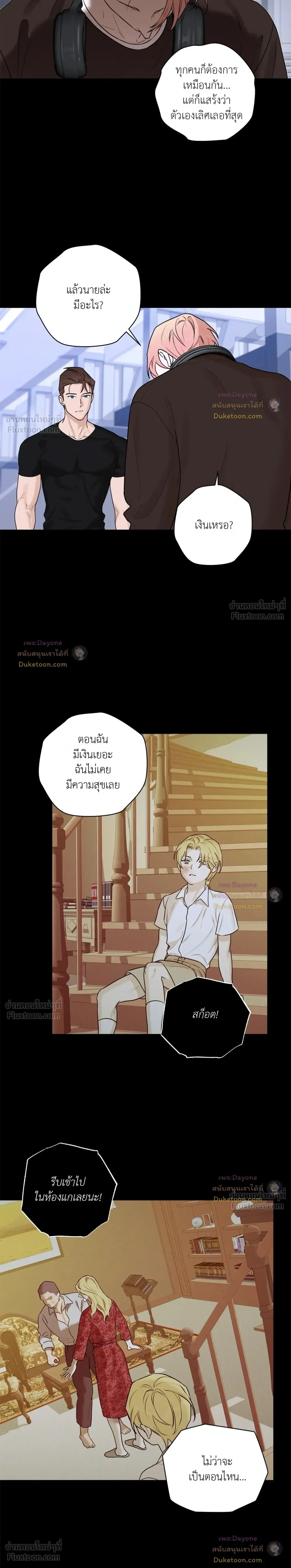 หน้าที่ 17