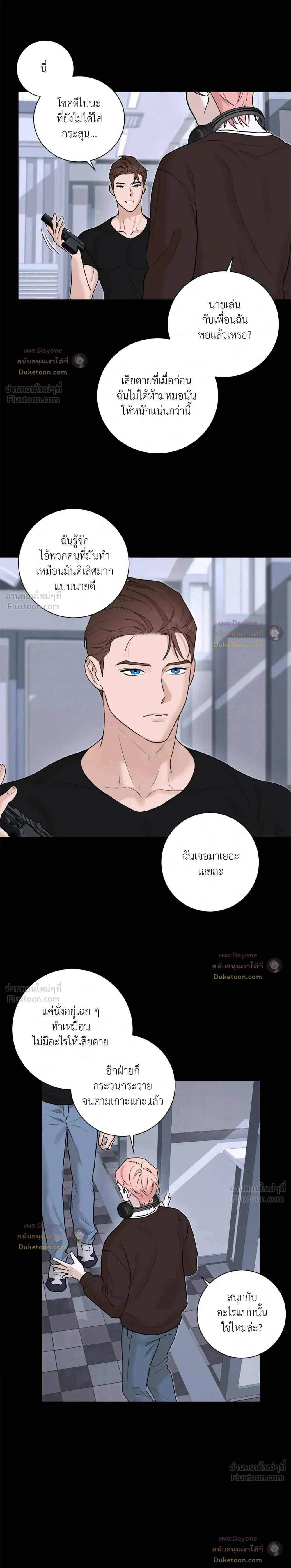 หน้าที่ 15