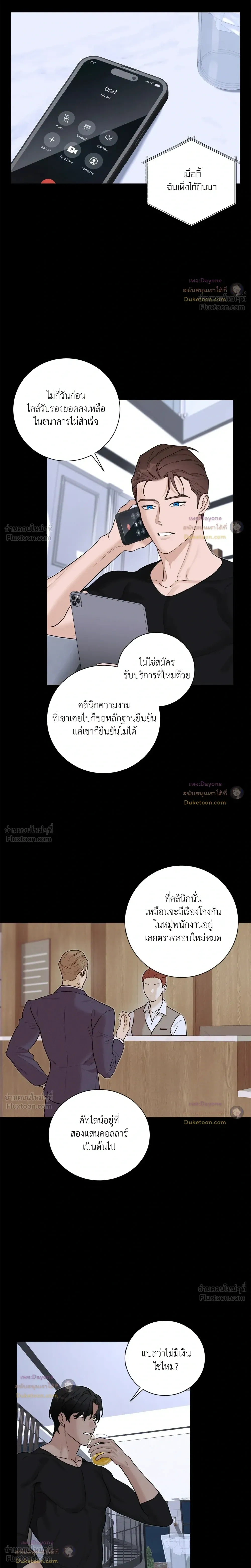 หน้าที่ 21