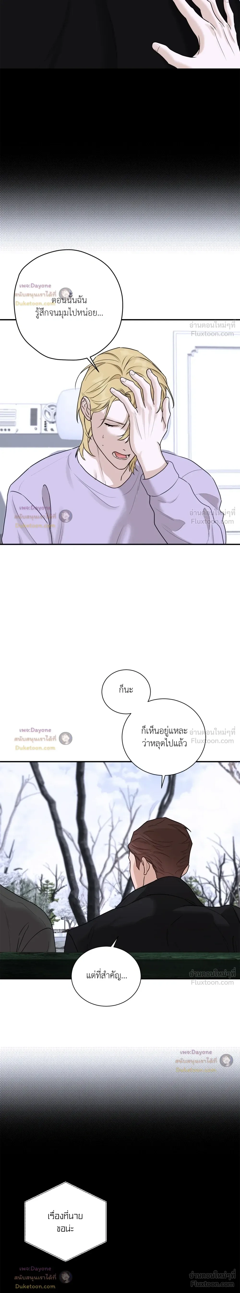 หน้าที่ 20
