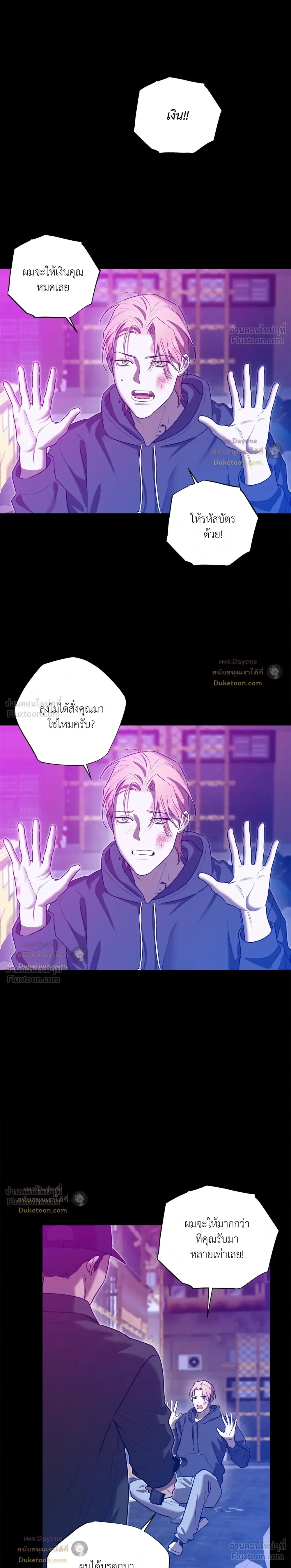 หน้าที่ 7