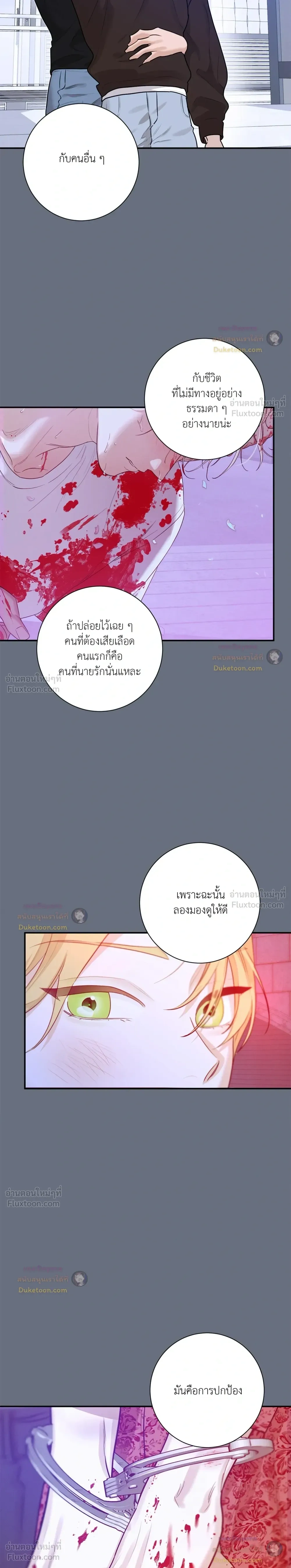หน้าที่ 14