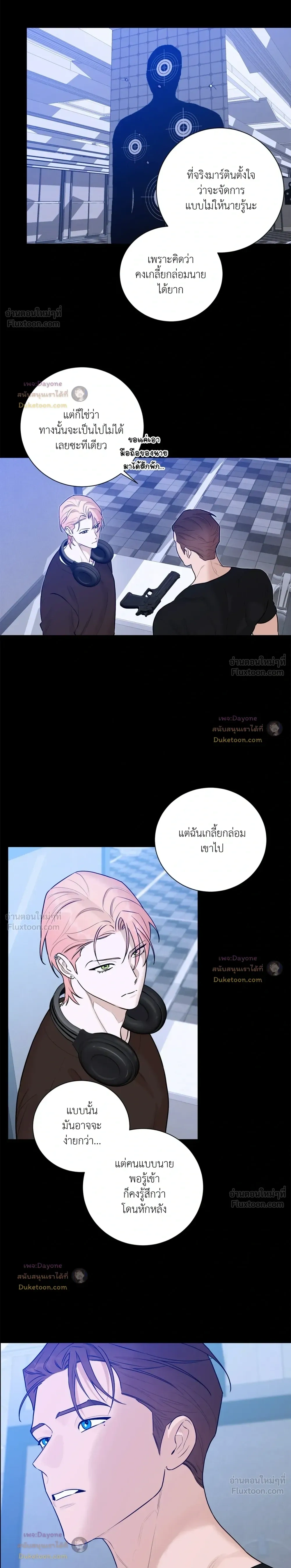 หน้าที่ 24