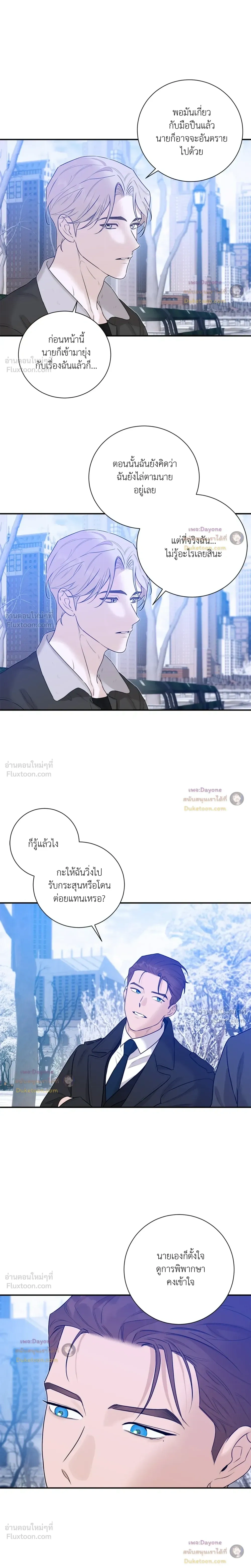 หน้าที่ 27