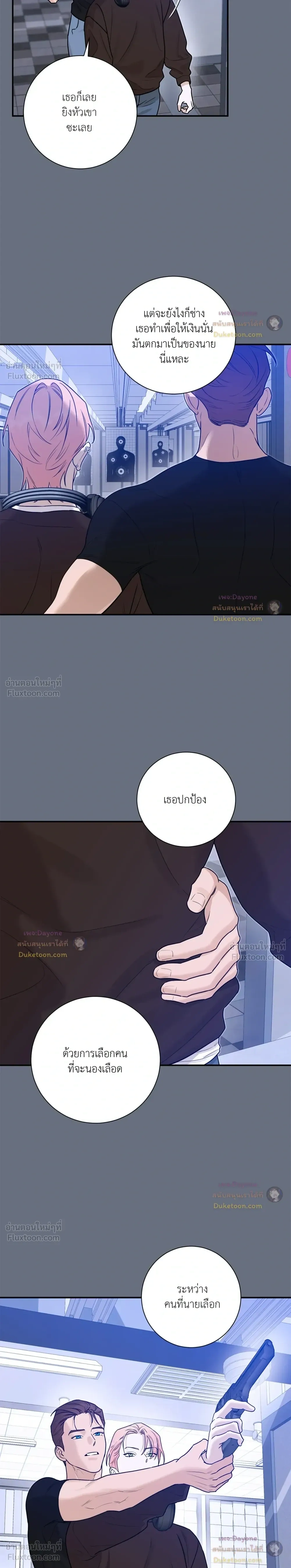 หน้าที่ 13