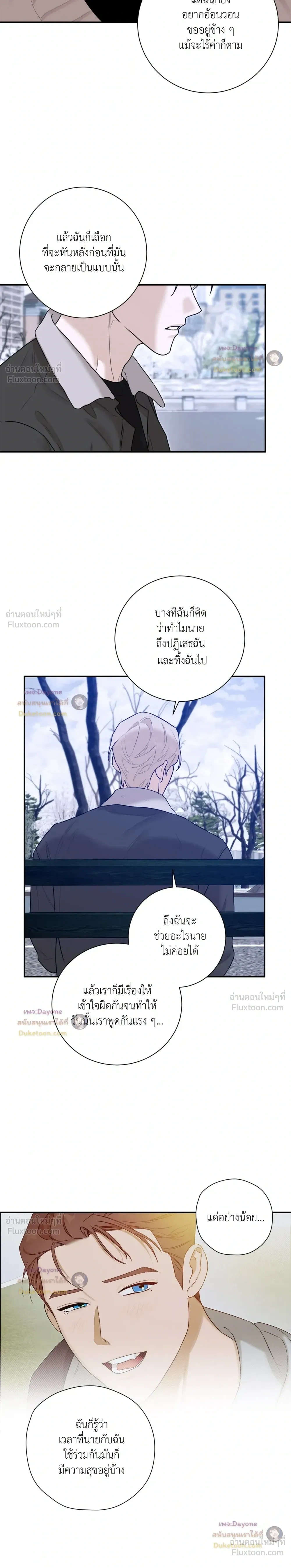 หน้าที่ 11