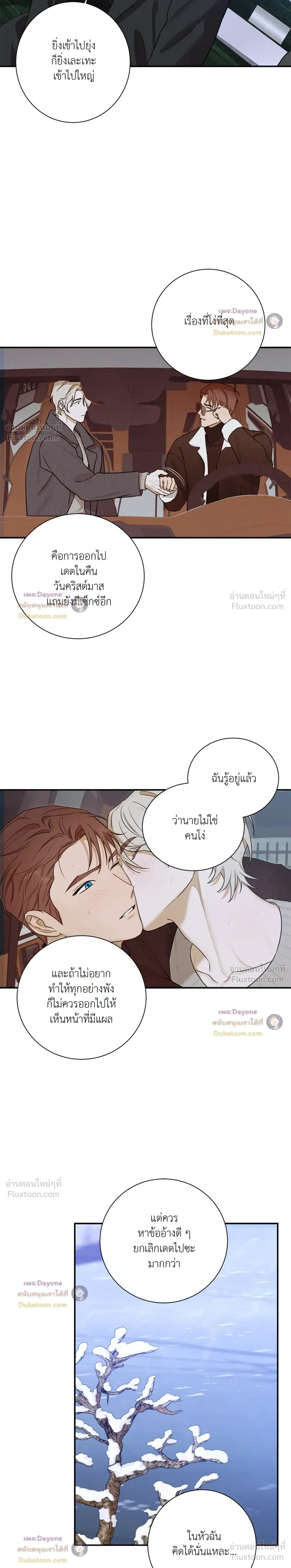 หน้าที่ 16