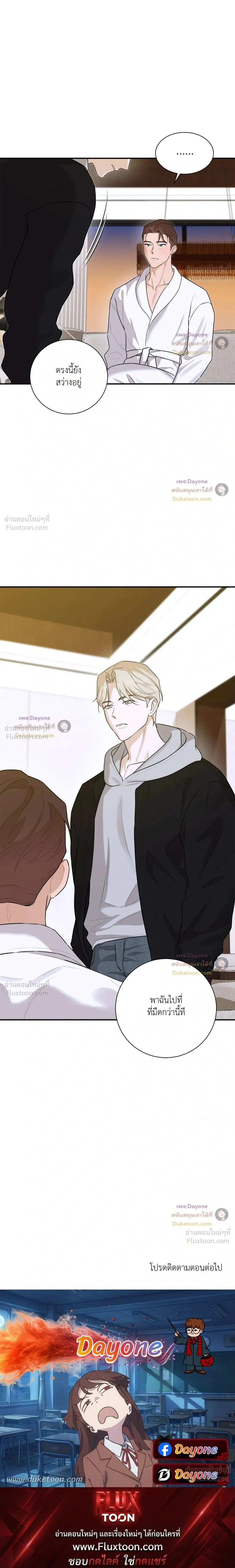 หน้าที่ 23