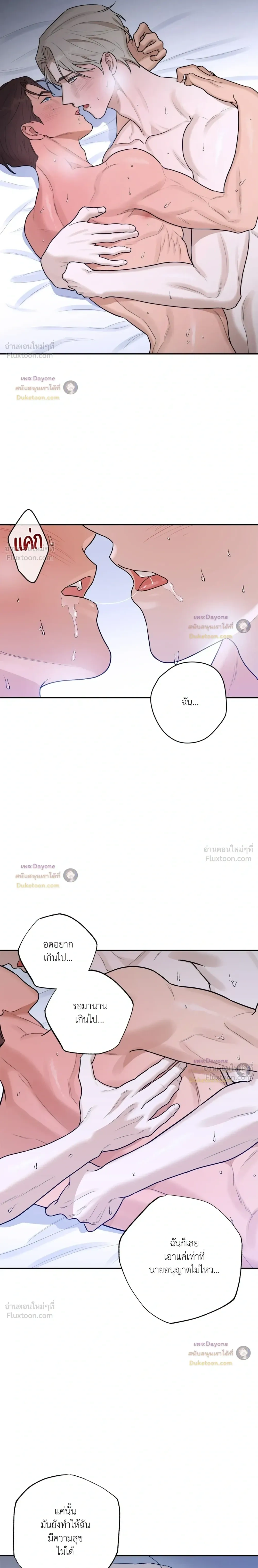 หน้าที่ 23