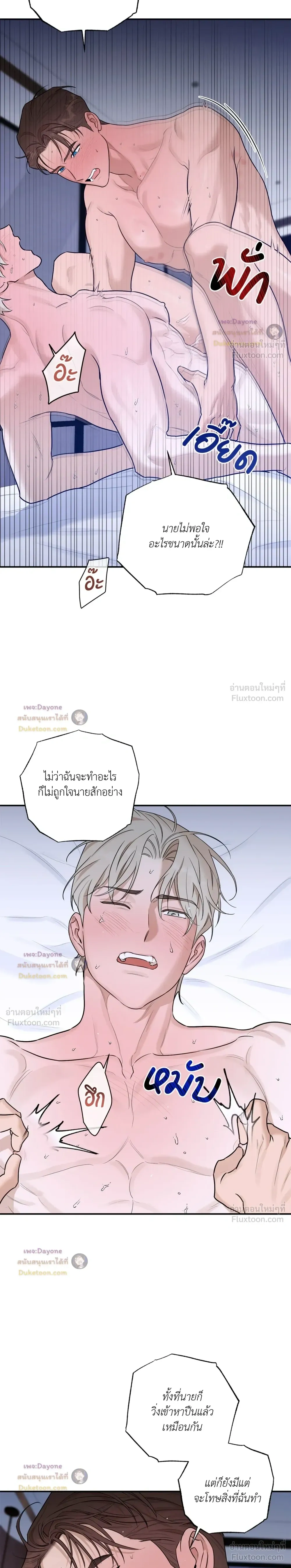 หน้าที่ 18
