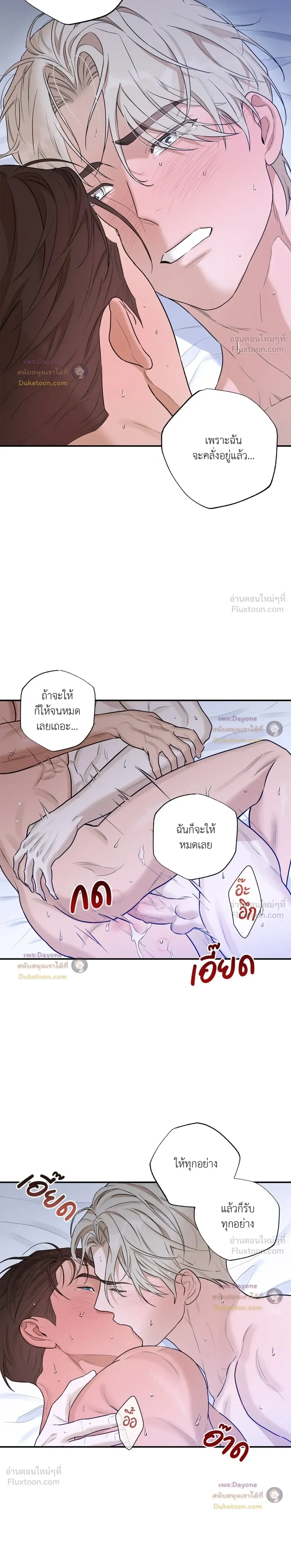 หน้าที่ 24