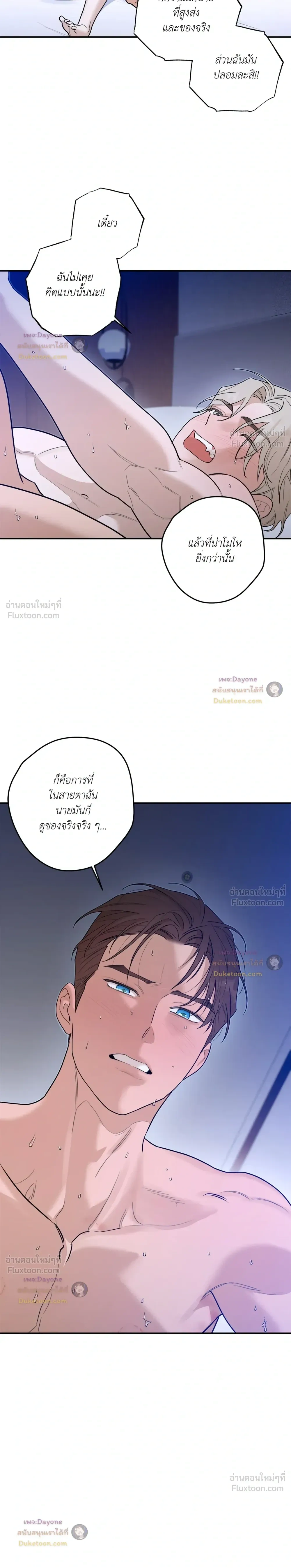 หน้าที่ 20