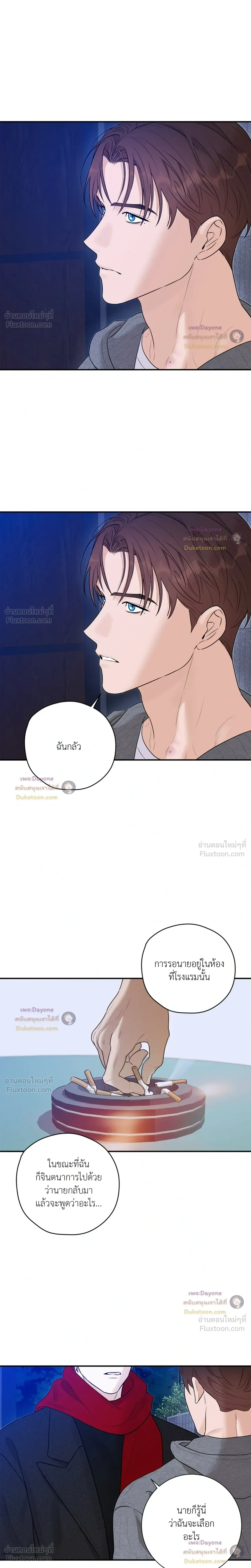 หน้าที่ 16