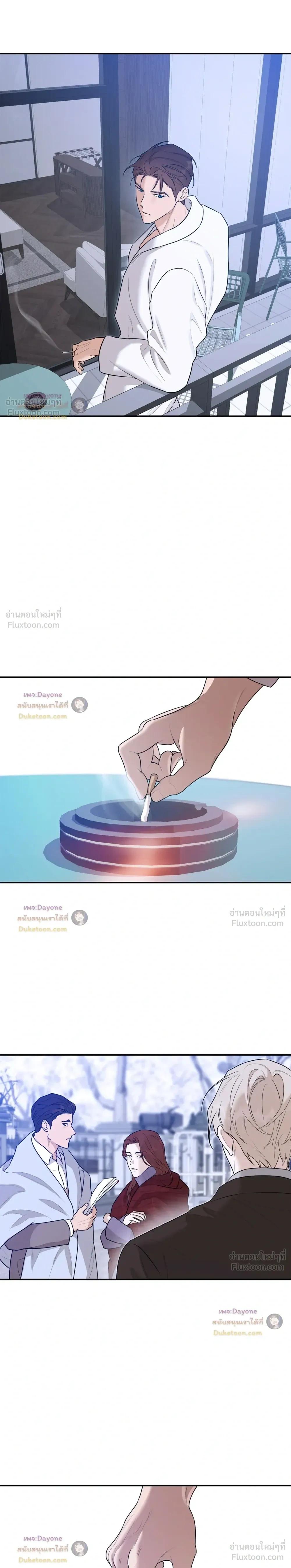 หน้าที่ 8