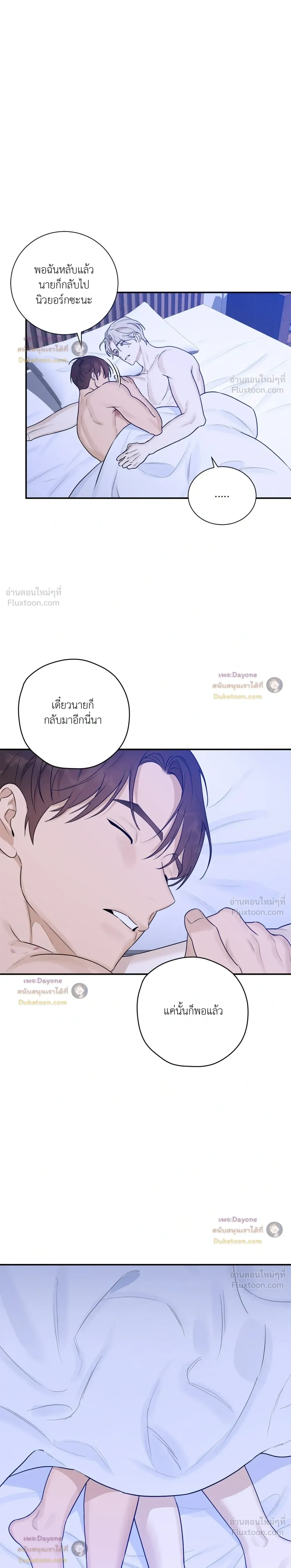 หน้าที่ 27