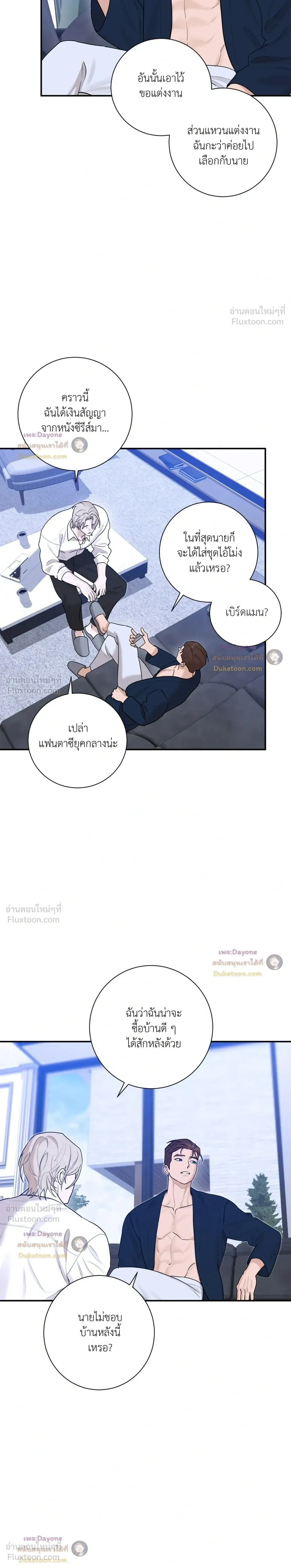 หน้าที่ 15