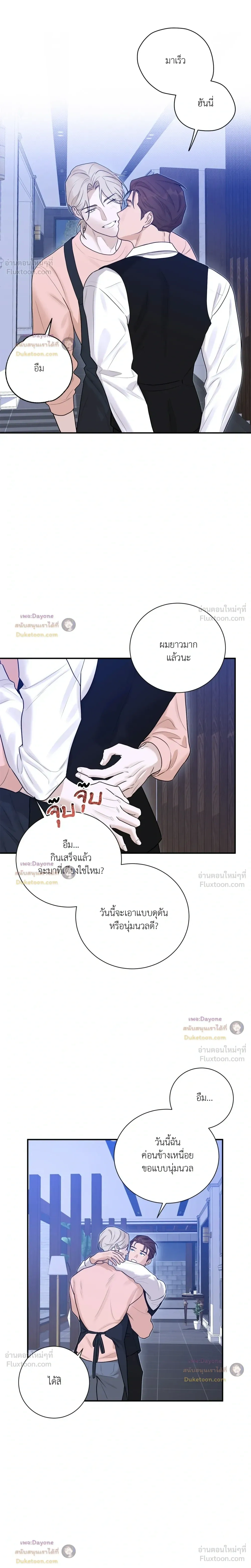 หน้าที่ 11
