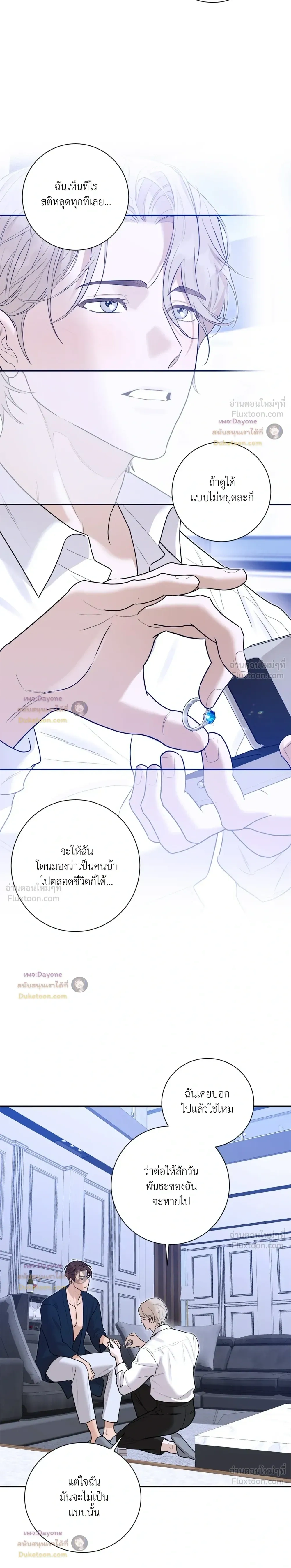 หน้าที่ 20
