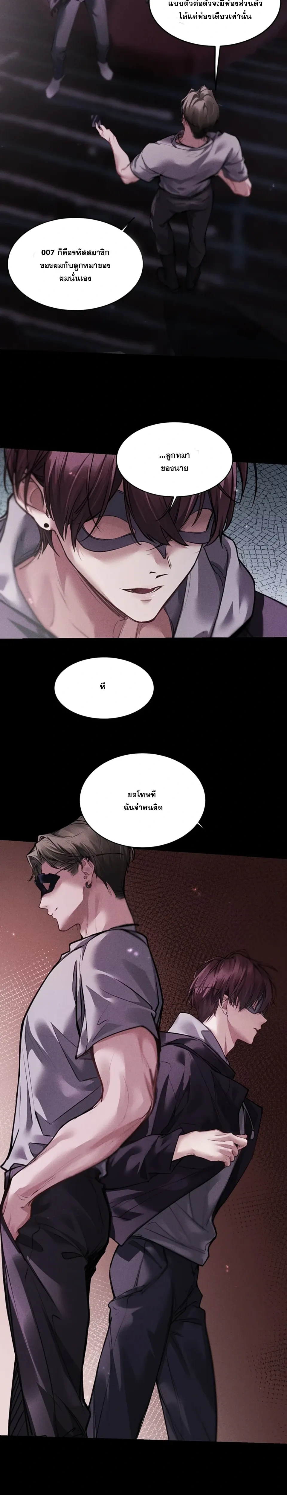 หน้าที่ 16