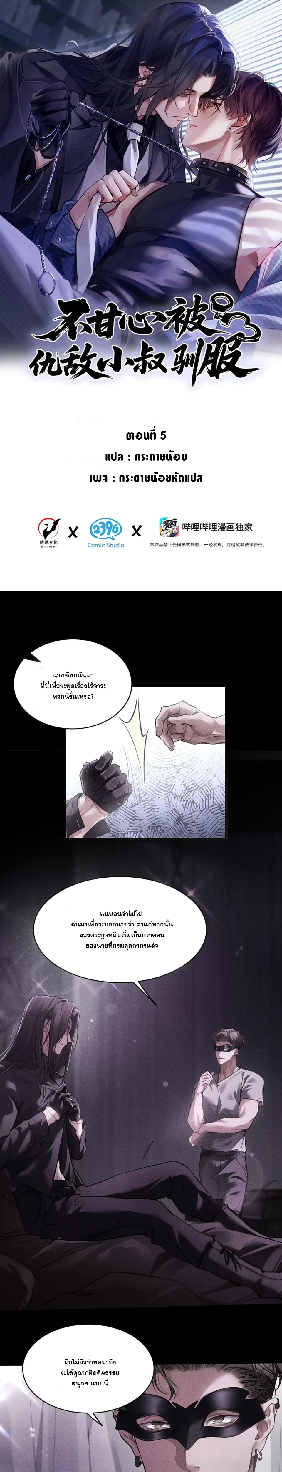 หน้าที่ 1