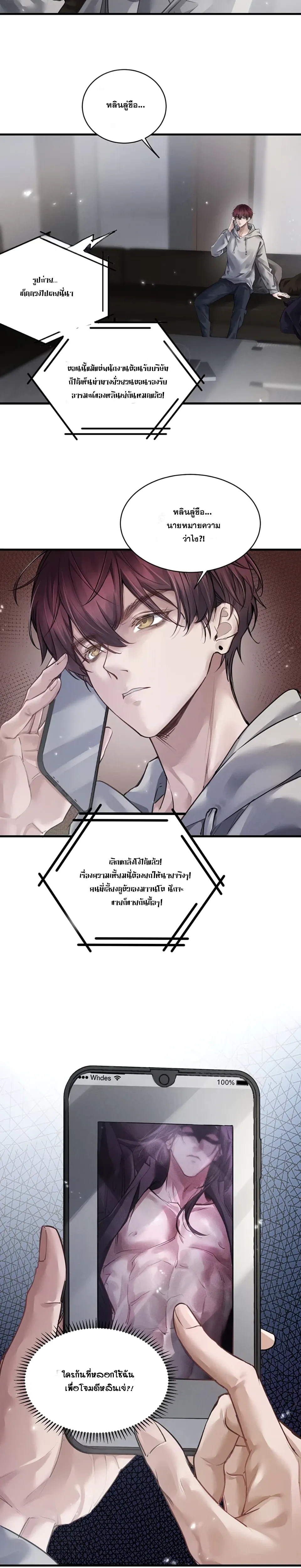 หน้าที่ 2