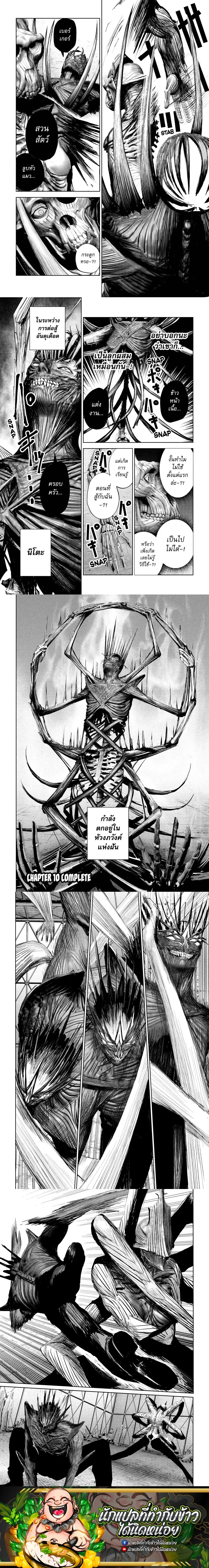 หน้าที่ 4