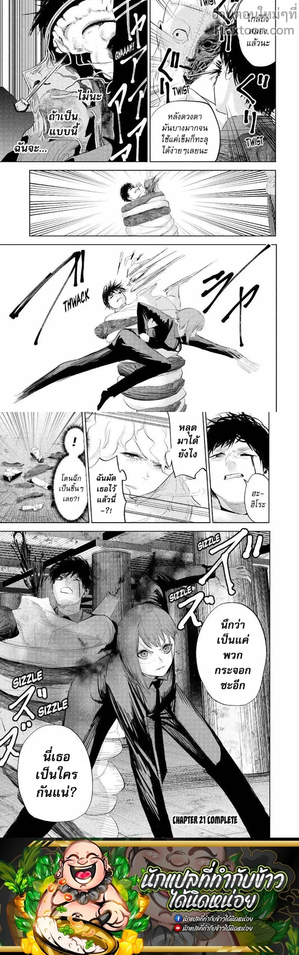 หน้าที่ 5