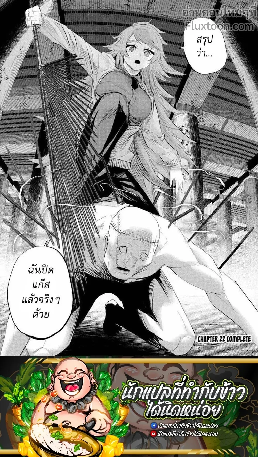 หน้าที่ 5