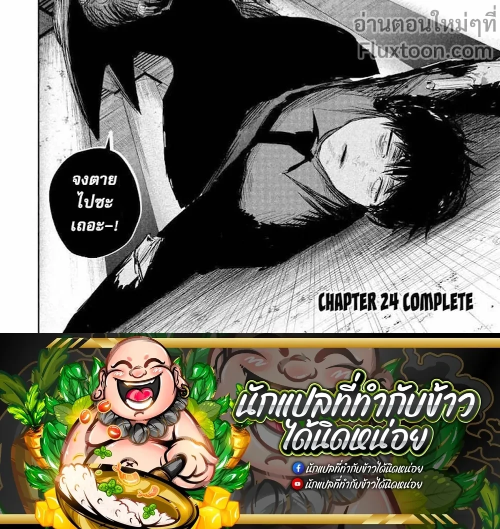 หน้าที่ 5