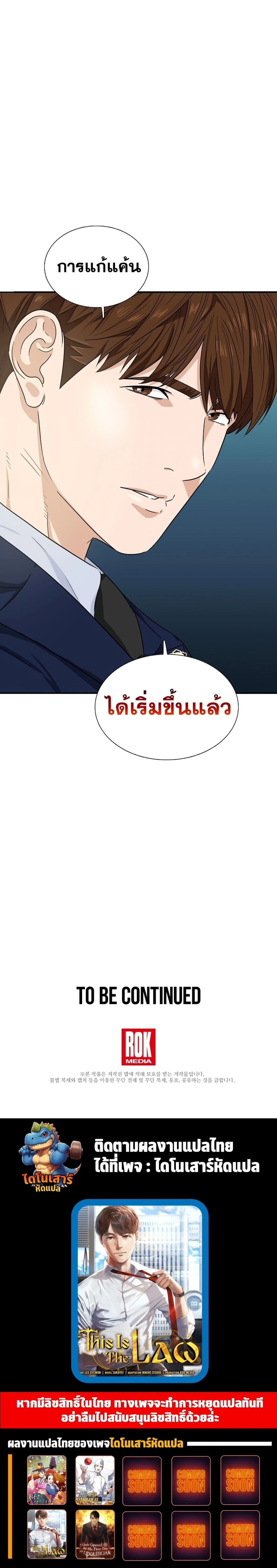 หน้าที่ 28