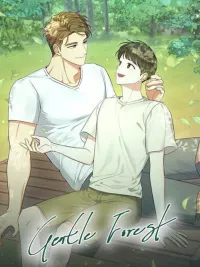 ปกมังงะ Gentle Forest - ป่าแสนอ่อนโยน