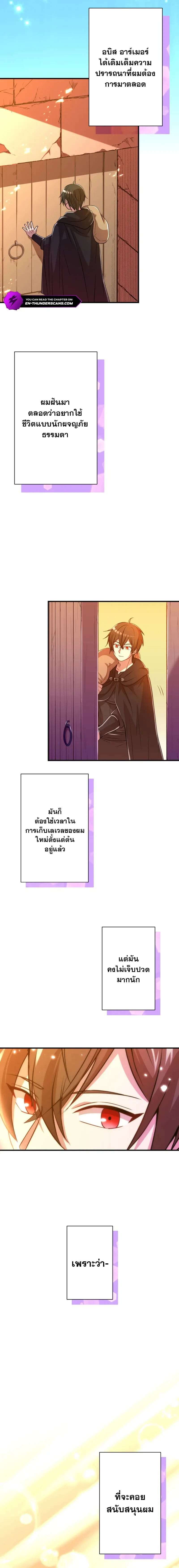 หน้าที่ 35