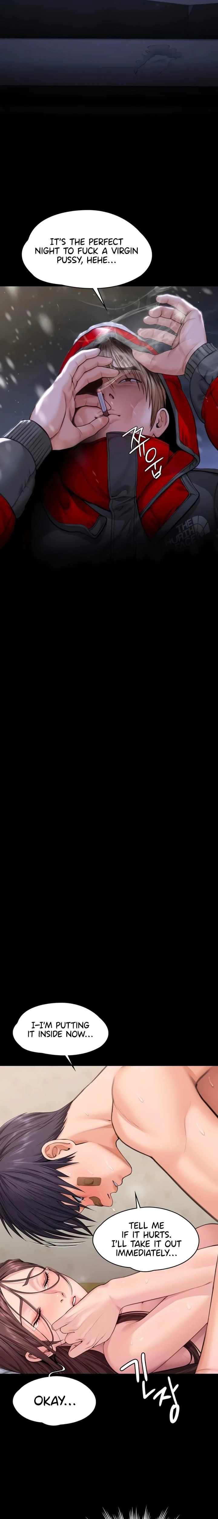 หน้าที่ 23