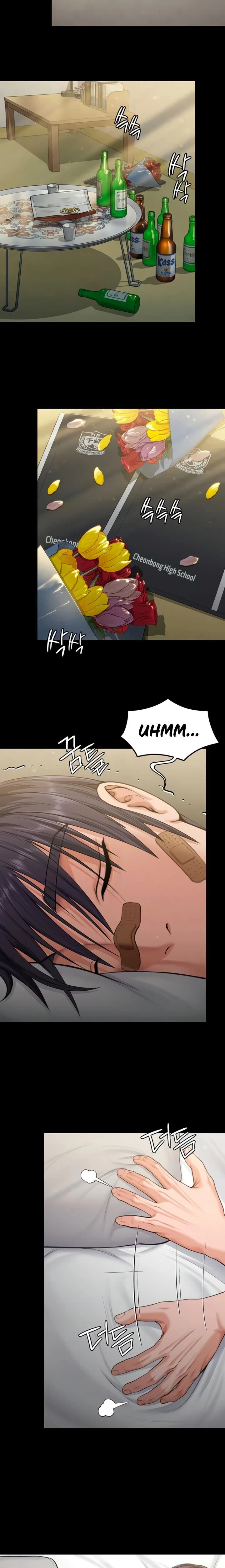 หน้าที่ 4