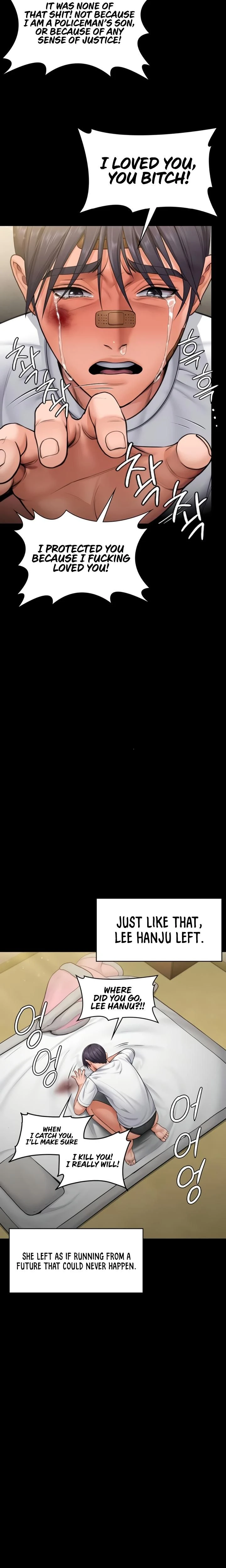 หน้าที่ 14