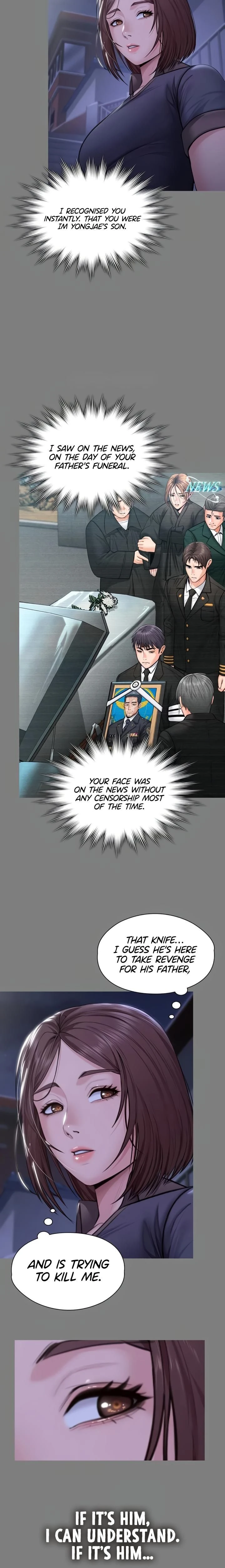 หน้าที่ 17