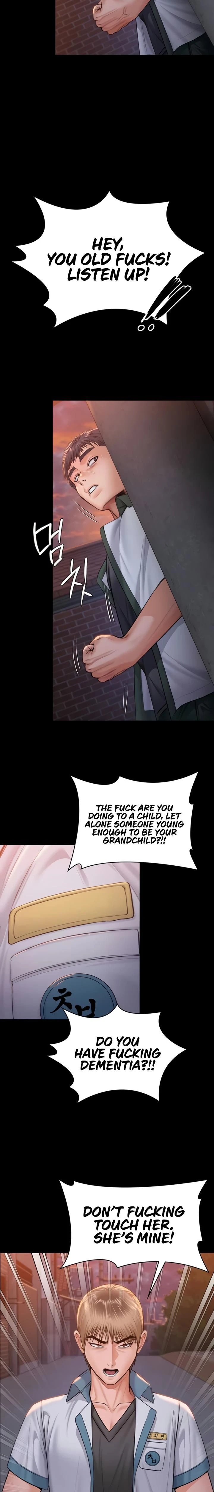 หน้าที่ 25